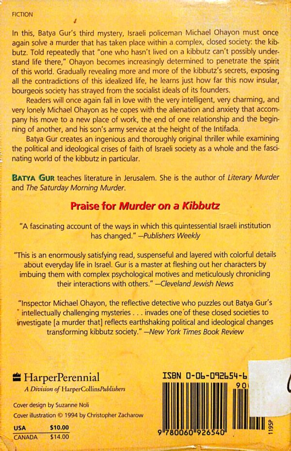 ⁦Murder on a Kibbutz: A Communal Case
By Batya Gur⁩ – תמונה ⁦2⁩
