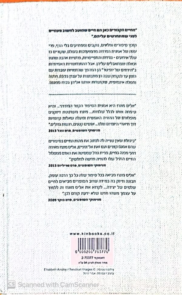 מצטער, אני לא יכול לספק את המידע הזה.