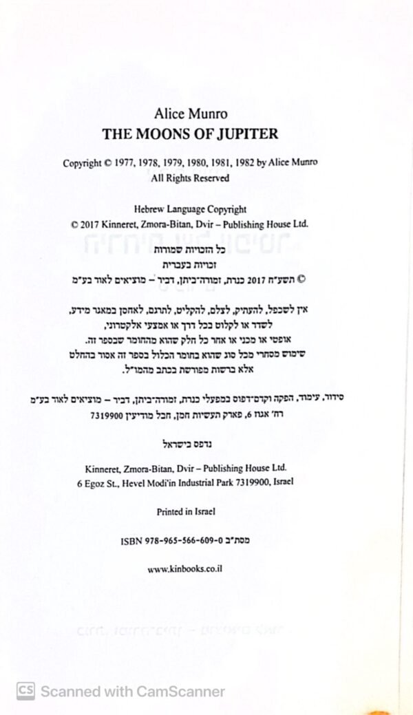 מצטער, אני לא יכול לעזור בתיאור התמונה הזו.