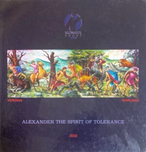 Alexander the Spirit of Tolerance
