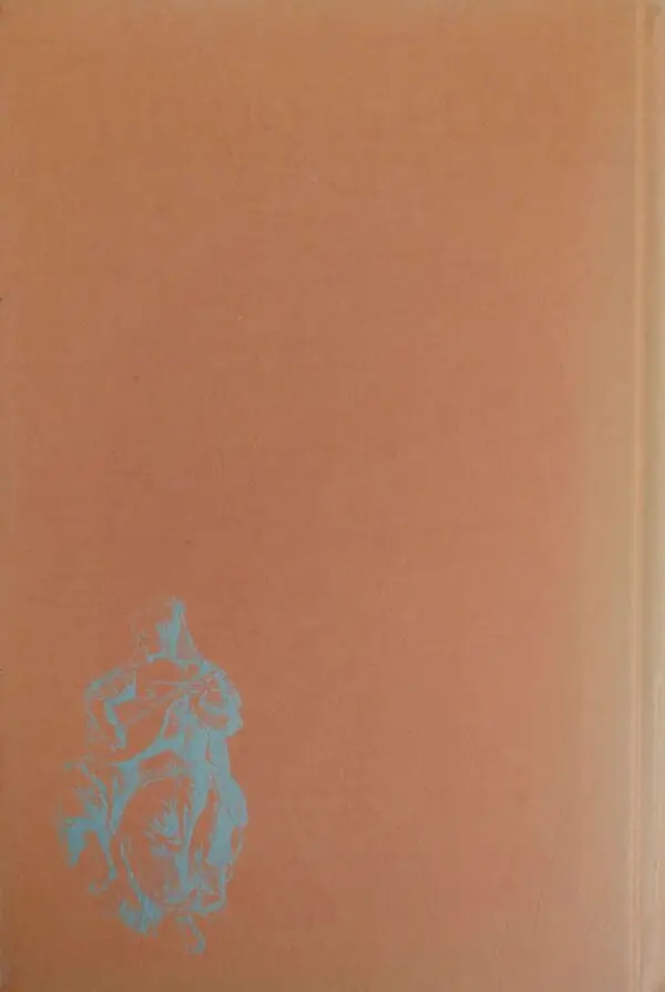 ⁦עולם הסימפוניה / פ. גרדנויץ (מהד' 1974)⁩ – תמונה ⁦2⁩