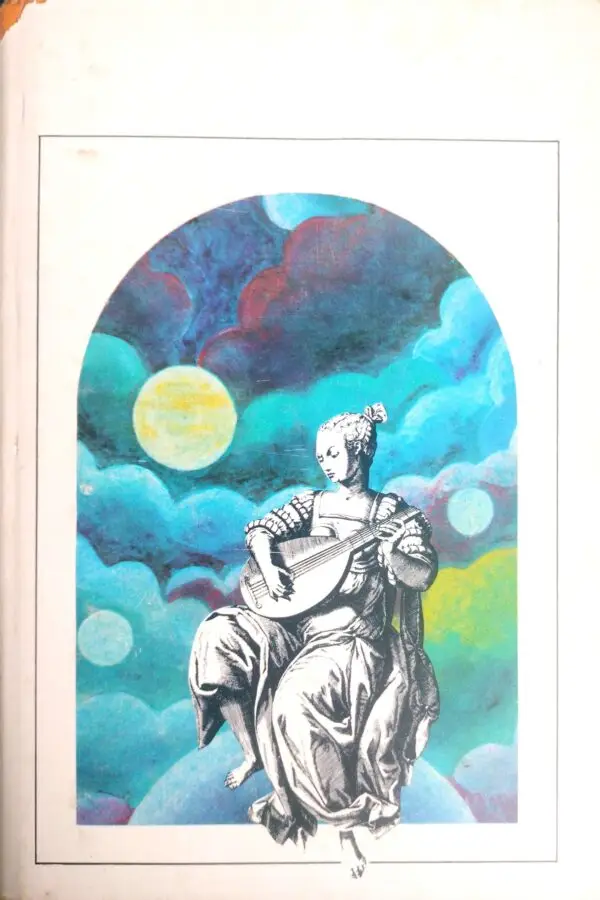 ⁦עולם הסימפוניה / פ. גרדנויץ (מהד' 1974)⁩ – תמונה ⁦7⁩