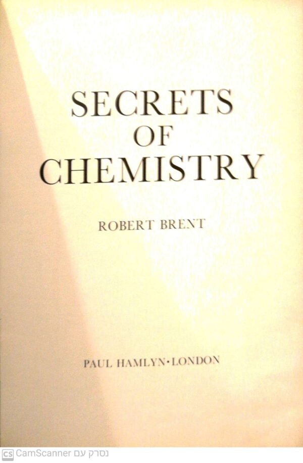 ⁦Secrets of Chemistry by Robert Brent⁩ – תמונה ⁦2⁩