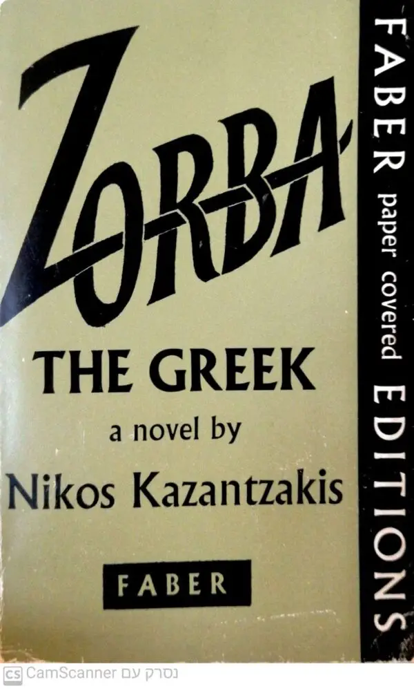 Zorba the Greek by Nikos Kazantzakis