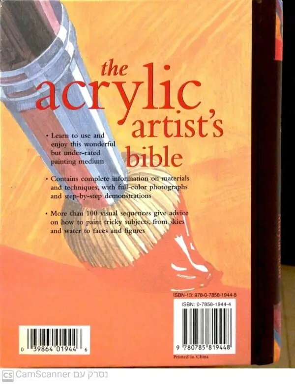⁦The Acrylic Artist's Bible  Marylin Scott⁩ – תמונה ⁦3⁩
