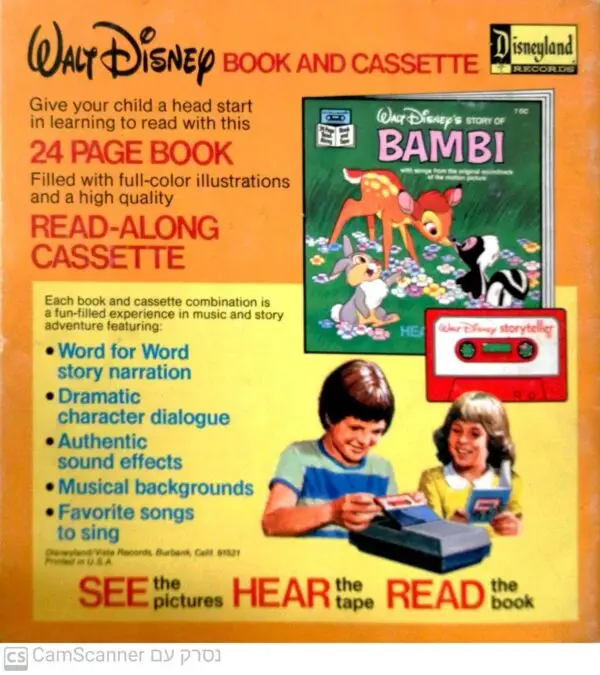 ⁦Walt Disney Presents Mother Goose Rhymes (cassette not included)⁩ – תמונה ⁦3⁩