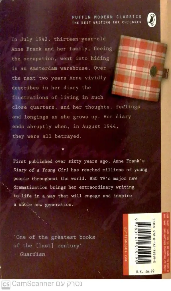 ⁦Anne Frank: The Diary of a Young Girl⁩ – תמונה ⁦2⁩