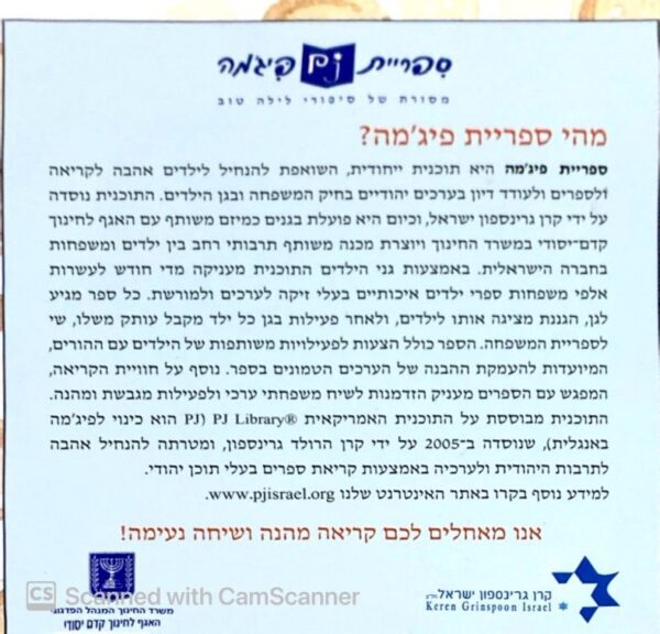 ⁦מרק כפתורים / אוברי דיויס⁩ – תמונה ⁦2⁩