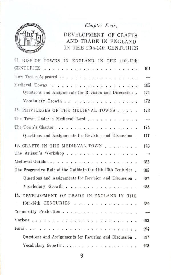 ⁦Early Britain / S. D. Zaitseva⁩ – תמונה ⁦8⁩