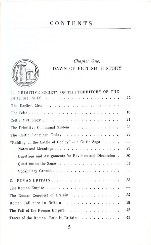 ⁦Early Britain / S. D. Zaitseva⁩ – תמונה ⁦4⁩