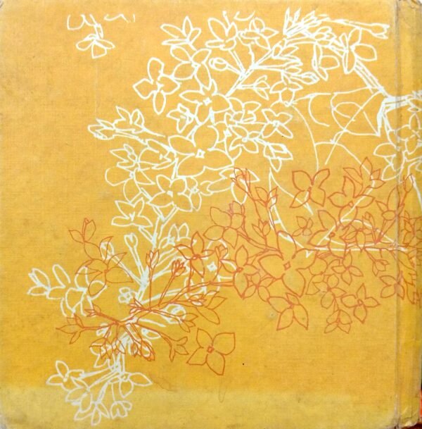 ⁦Poems - An Early-Start Preschool Reader (1965 edition)⁩ – תמונה ⁦3⁩