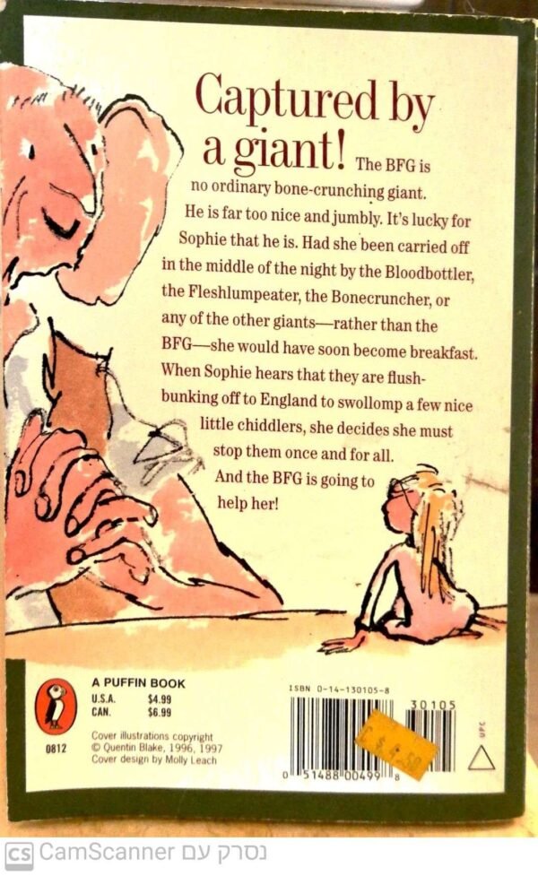 ⁦The BFG / Roald Dahl⁩ – תמונה ⁦2⁩