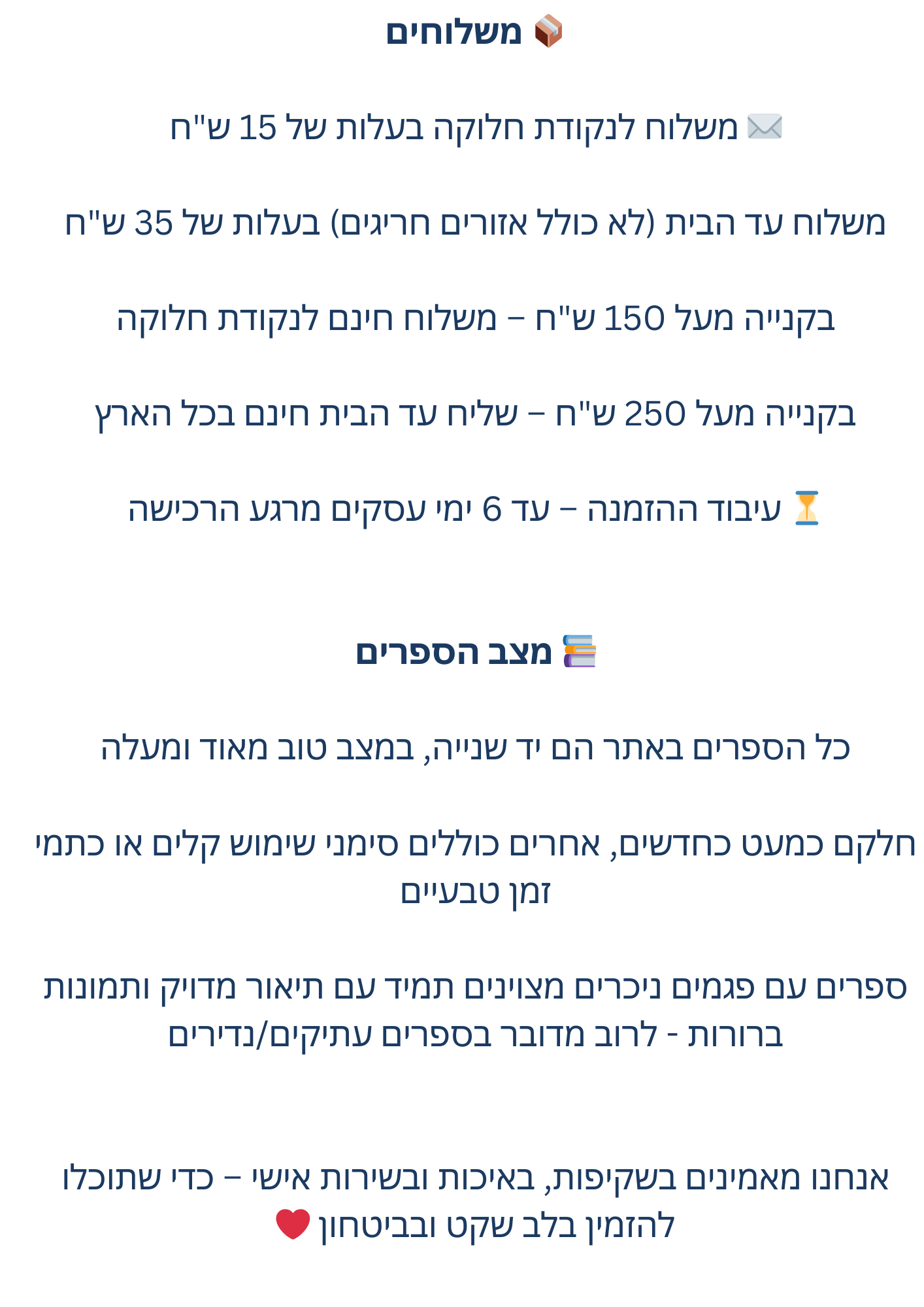 תמונה למחשבים