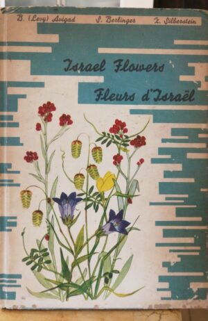 Israel Flowers / Fleurs d’Israël