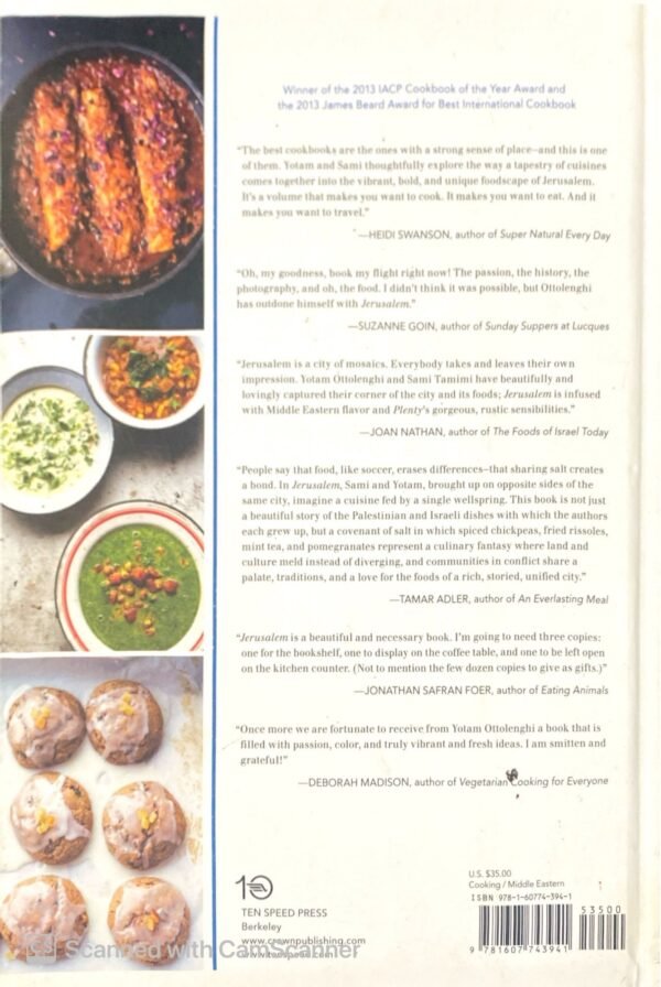 ⁦Jerusalem: A Cookbook⁩ – תמונה ⁦2⁩