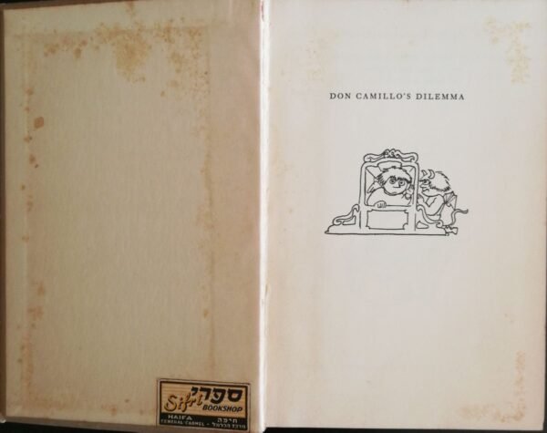 ⁦Don Camillo’s Dilemma by Giovanni Guareschi⁩ – תמונה ⁦5⁩
