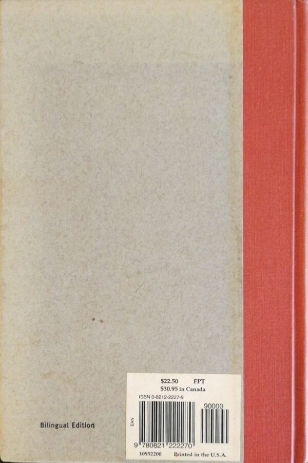 ⁦The Book of Questions / Pablo Neruda (Bulfinch Press, 1995)⁩ – תמונה ⁦2⁩