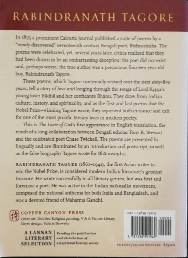 ⁦The Lover of God / Rabindranath Tagore (Copper Canyon Press, 2003)⁩ – תמונה ⁦2⁩