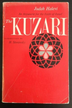 צילום של הספר The Kuzari: An Argument for the Faith of Israel