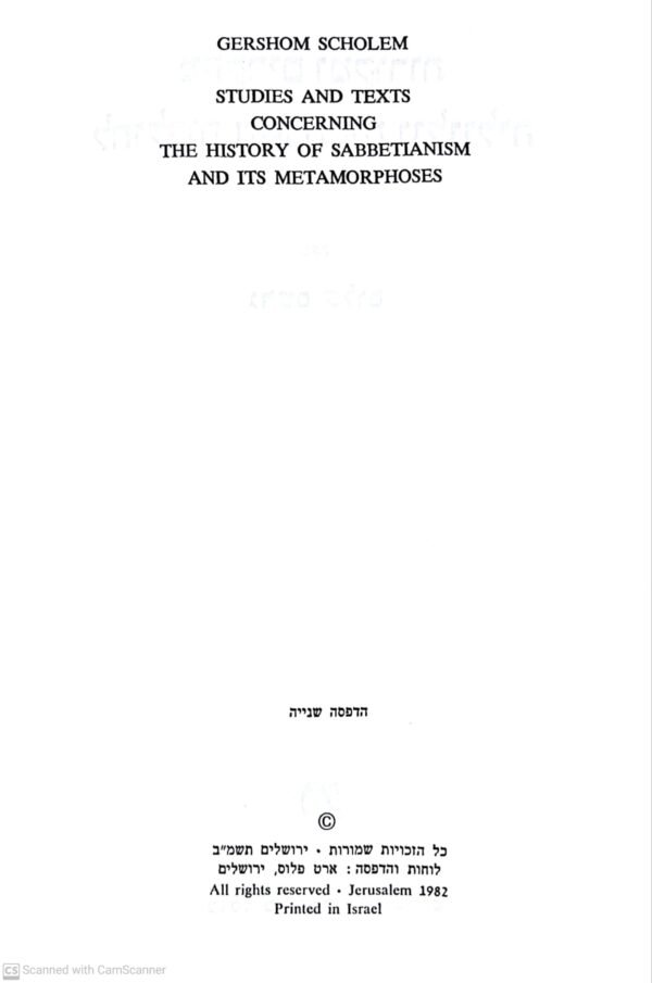 ⁦מחקרים ומקורות לתולדות השבתאות וגלגוליה / גרשם שלום⁩ – תמונה ⁦2⁩