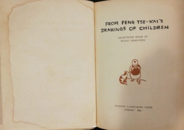 ⁦Selections from Feng Tse-Kai’s Drawings of Children / selected by Wang Chao-wen (Foreign Languages Press, Peking, 1956)⁩ – תמונה ⁦5⁩