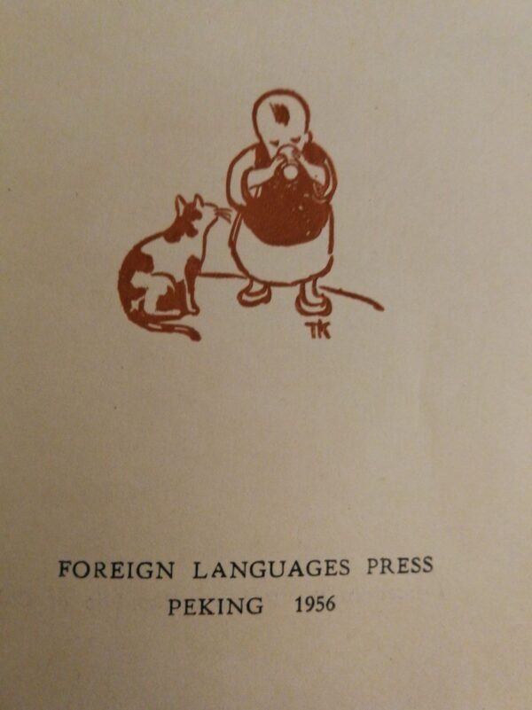 ⁦Selections from Feng Tse-Kai’s Drawings of Children / selected by Wang Chao-wen (Foreign Languages Press, Peking, 1956)⁩ – תמונה ⁦2⁩