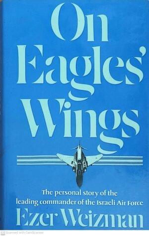 On Eagles Wings by Ezer Weizman