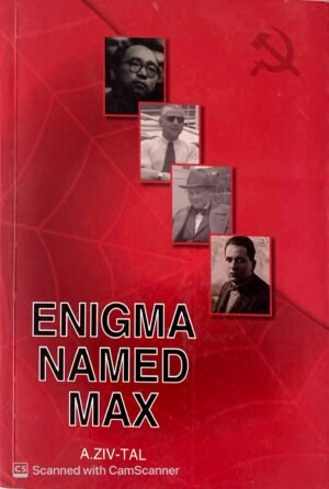 Enigma Named Max / A. Ziv-Tal