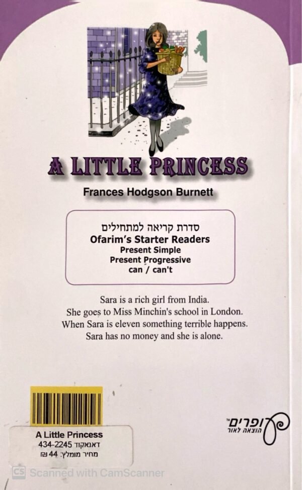 ⁦A Little Princess – נסיכה קטנה / Frances Hodgson Burnett (סדרת קריאה למתחילים)⁩ – תמונה ⁦2⁩