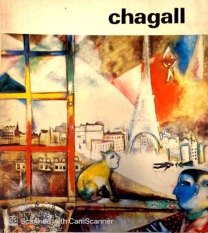 צילום של הספר The masters of art: Chagall
