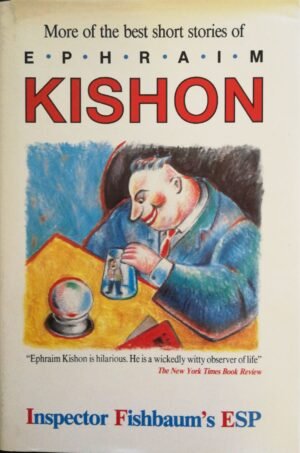 Inspector Fishbaum’s E.S.P. by Ephraim Kishon