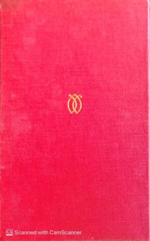 קורות האמנות / א.ה. גומבריך (מהדורת 1964)
