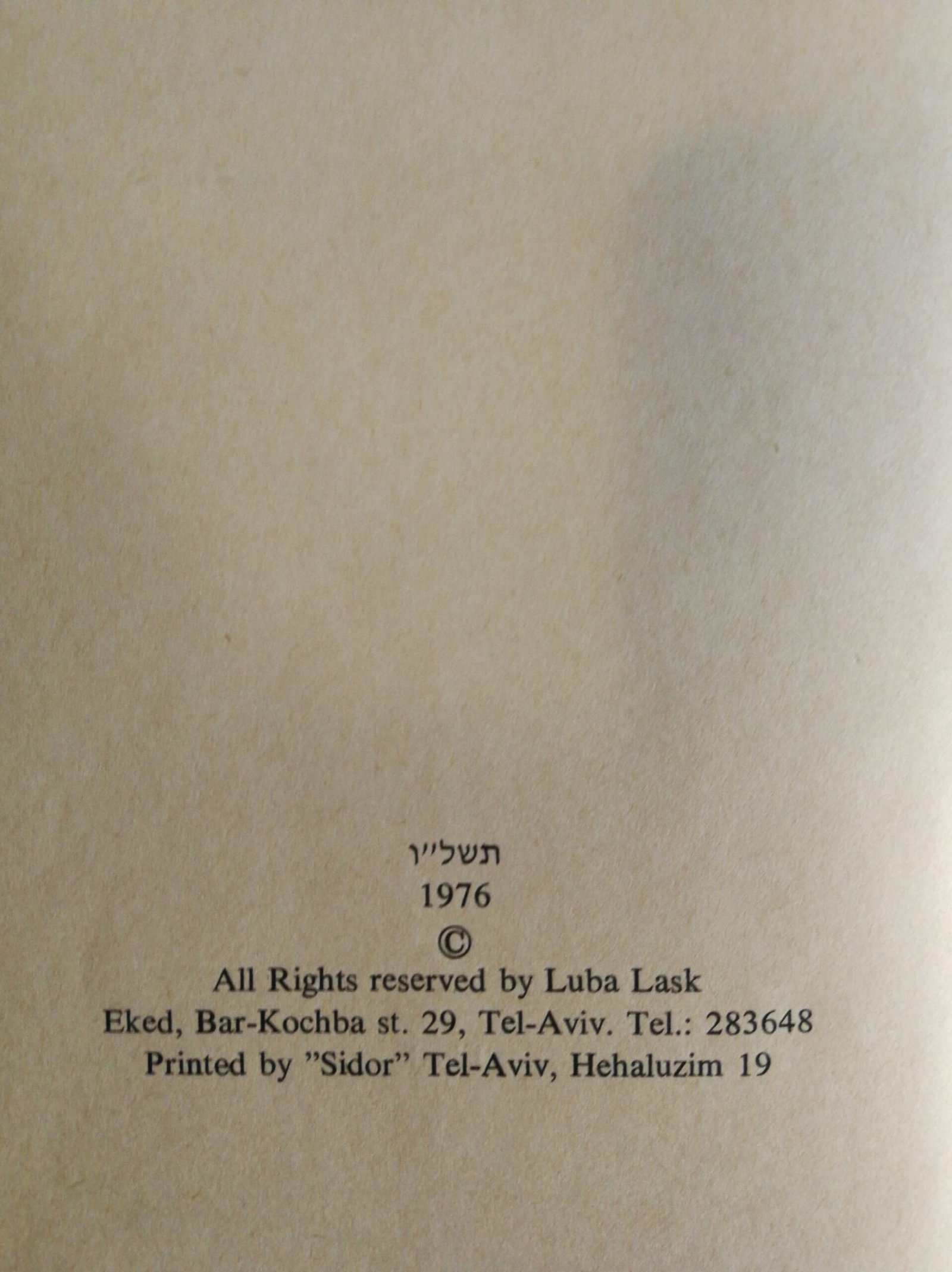 צילום של הספר Songs of the Ghettoes by I.M. Lask