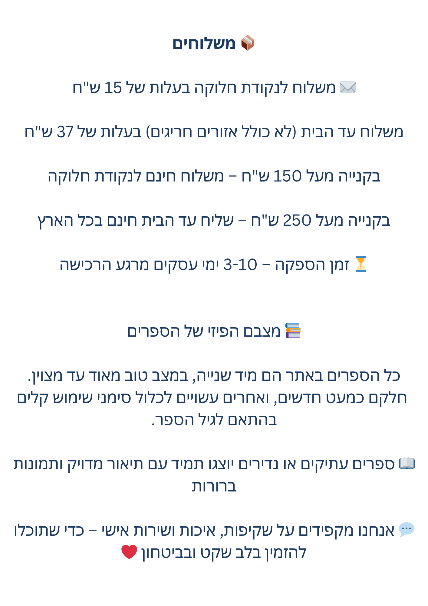 תמונה למחשבים