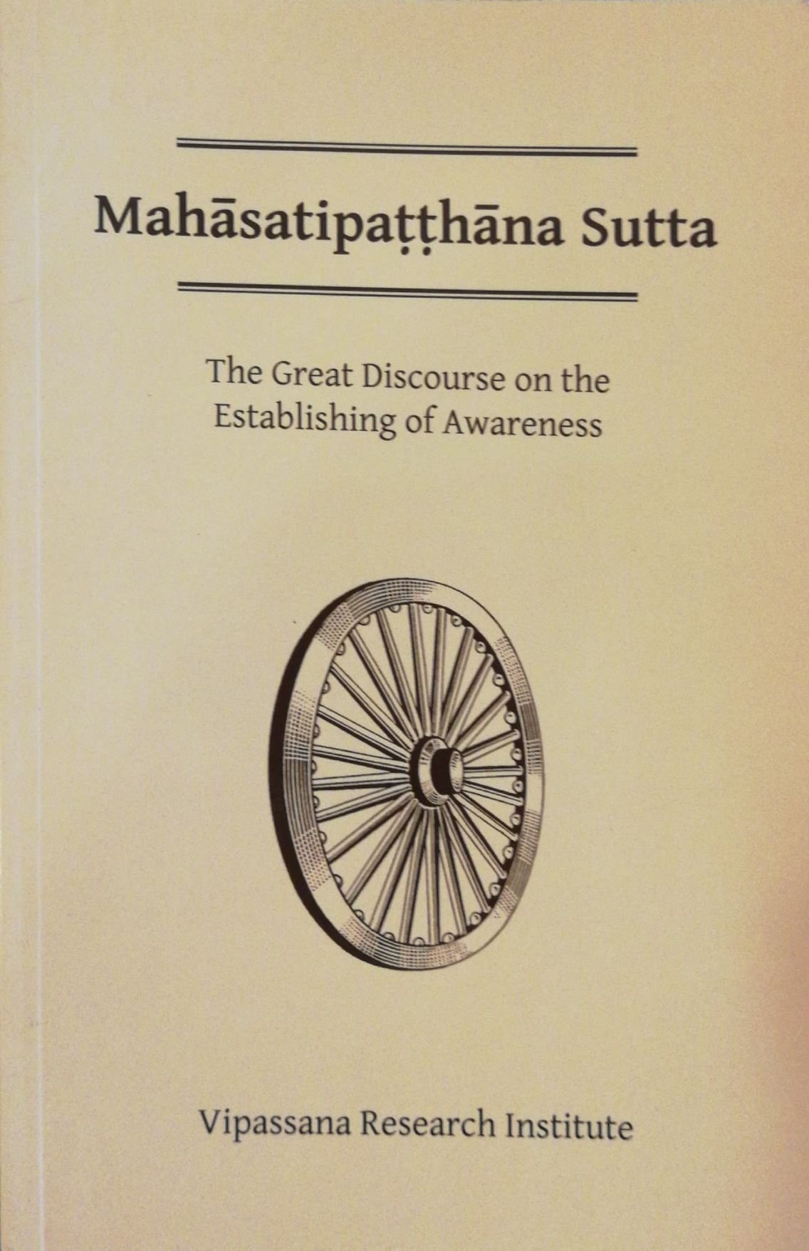 צילום של הספר מוצר