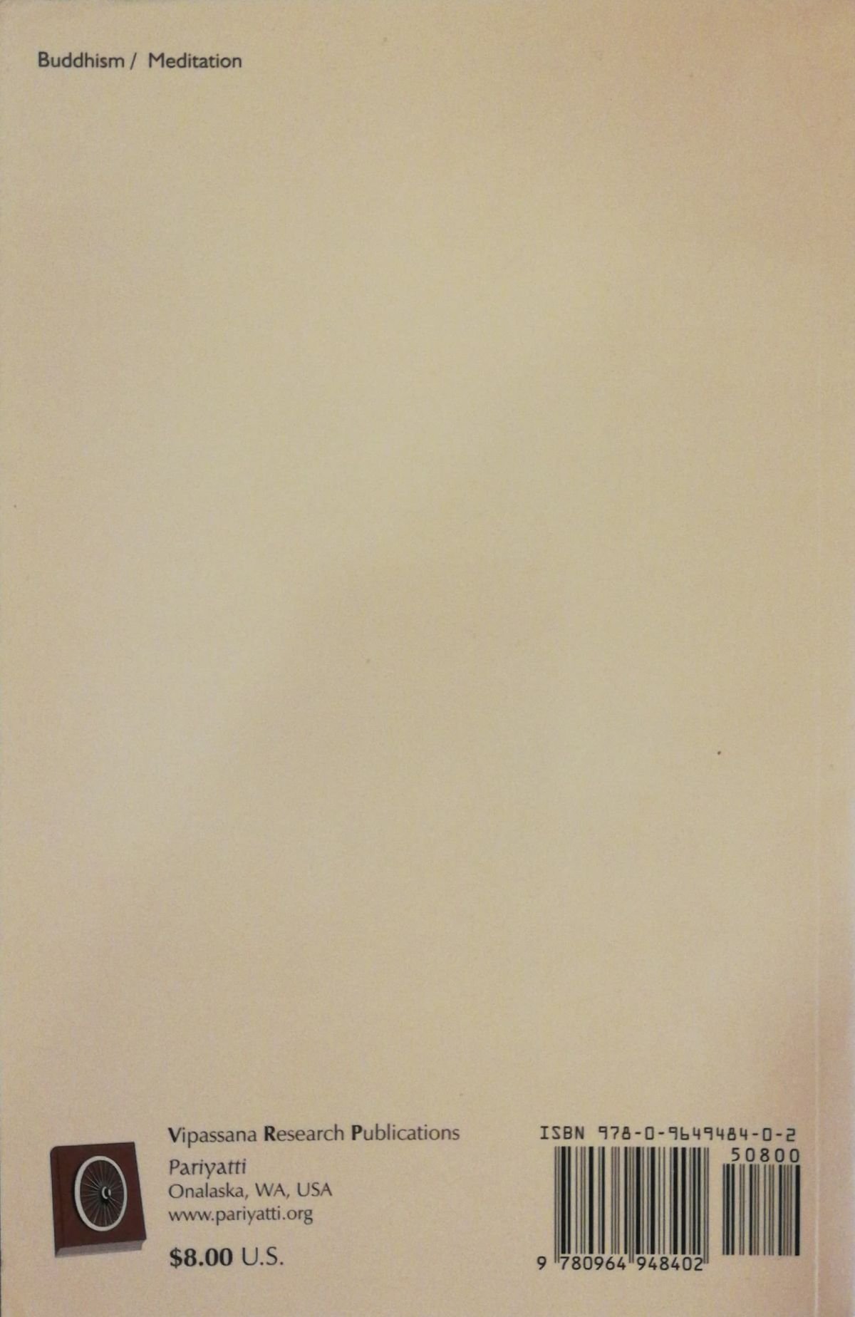 צילום של הספר מוצר