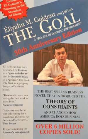 צילום של הספר The Goal: A Process of Ongoing Improvement / Eliyahu M. Goldratt