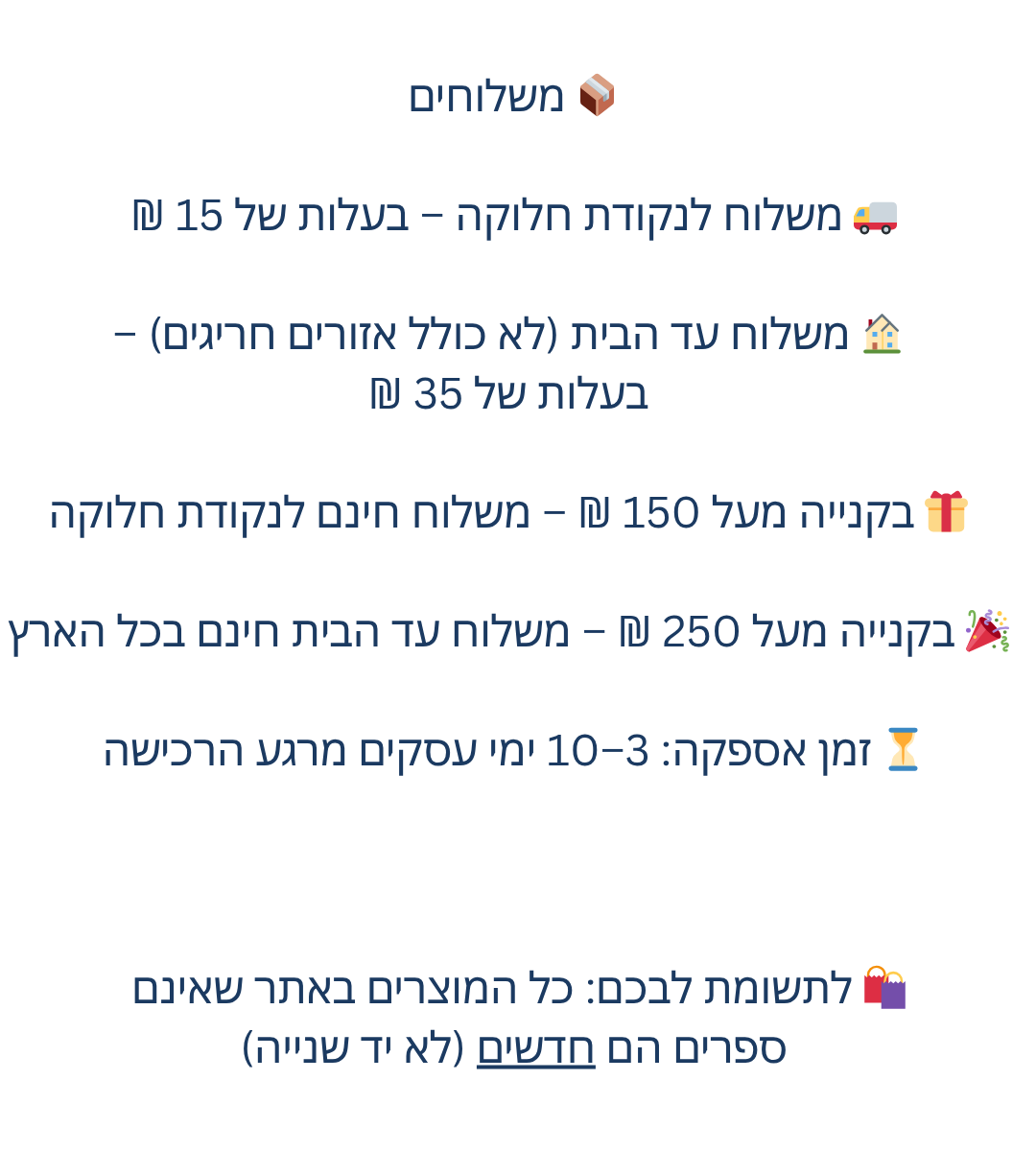 תמונה למחשבים