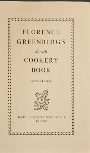 צילום של הספר Florence Greenberg’s Jewish Cookery Book / Florence Greenberg