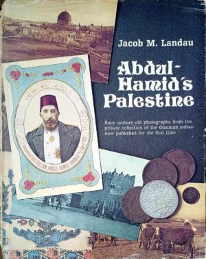 צילום של הספר Abdul-Hamid’s Palestine / Jacob M. Landau