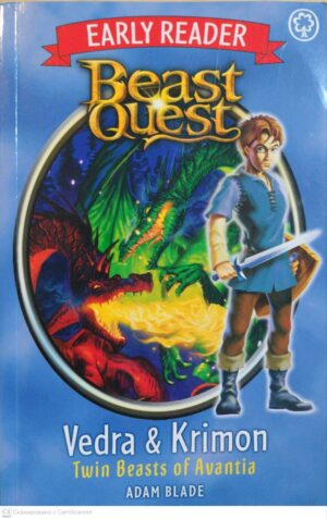 צילום של הספר Beast Quest: Verda & Krimon - Twin Beasts of Avantia / Adam Blade