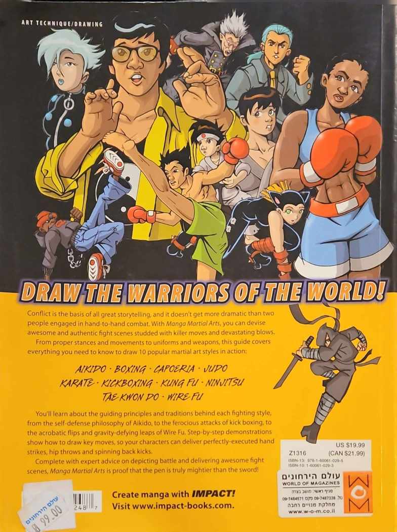 צילום של הספר Manga Martial Arts / David Okum