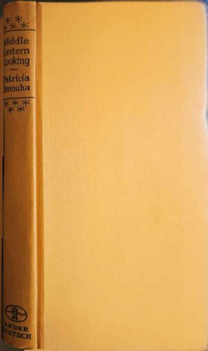 צילום של הספר Middle Eastern Cooking / Patricia Smouha