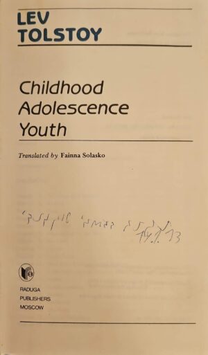 צילום של הספר Childhood, Adolescence, Youth / Lev Tolstoy