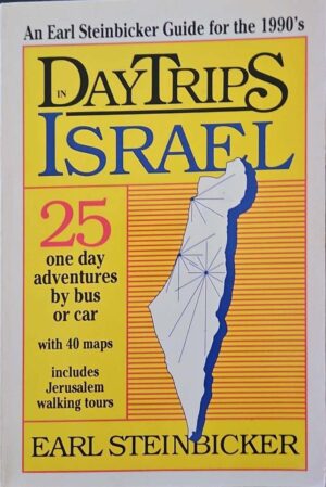 צילום של הספר Daytrips in Israel / Earl Steinbicker, Hastings House / Daytrips Publishers