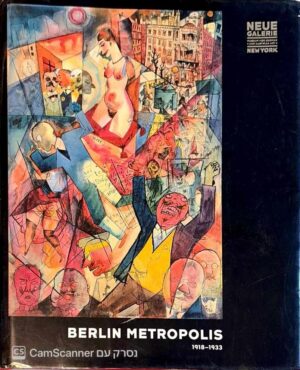 צילום של הספר Berlin Metropolis: 1918–1933 / Olaf Peters (Prestel, Neue Galerie)