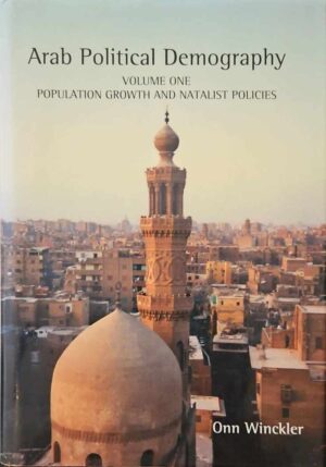 צילום של הספר Arab Political Demography, Volume One:Population Growth and Natalist Policies / Onn Winckler