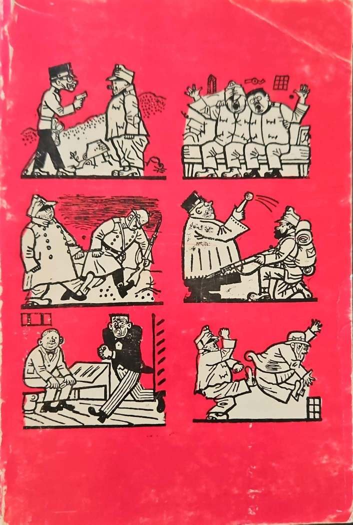 צילום של הספר החייל האמיץ שווייק / ירוסלב האשק (לדורי, 1967)