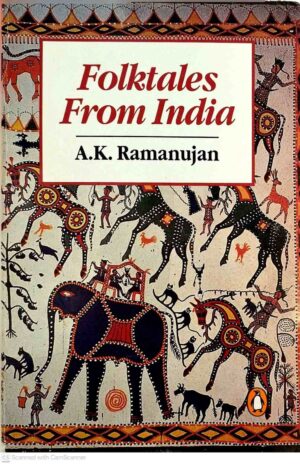 צילום של הספר Folktales from India / A.K. Ramanujan