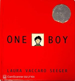צילום של הספר One Boy / Laura Vaccaro Seeger